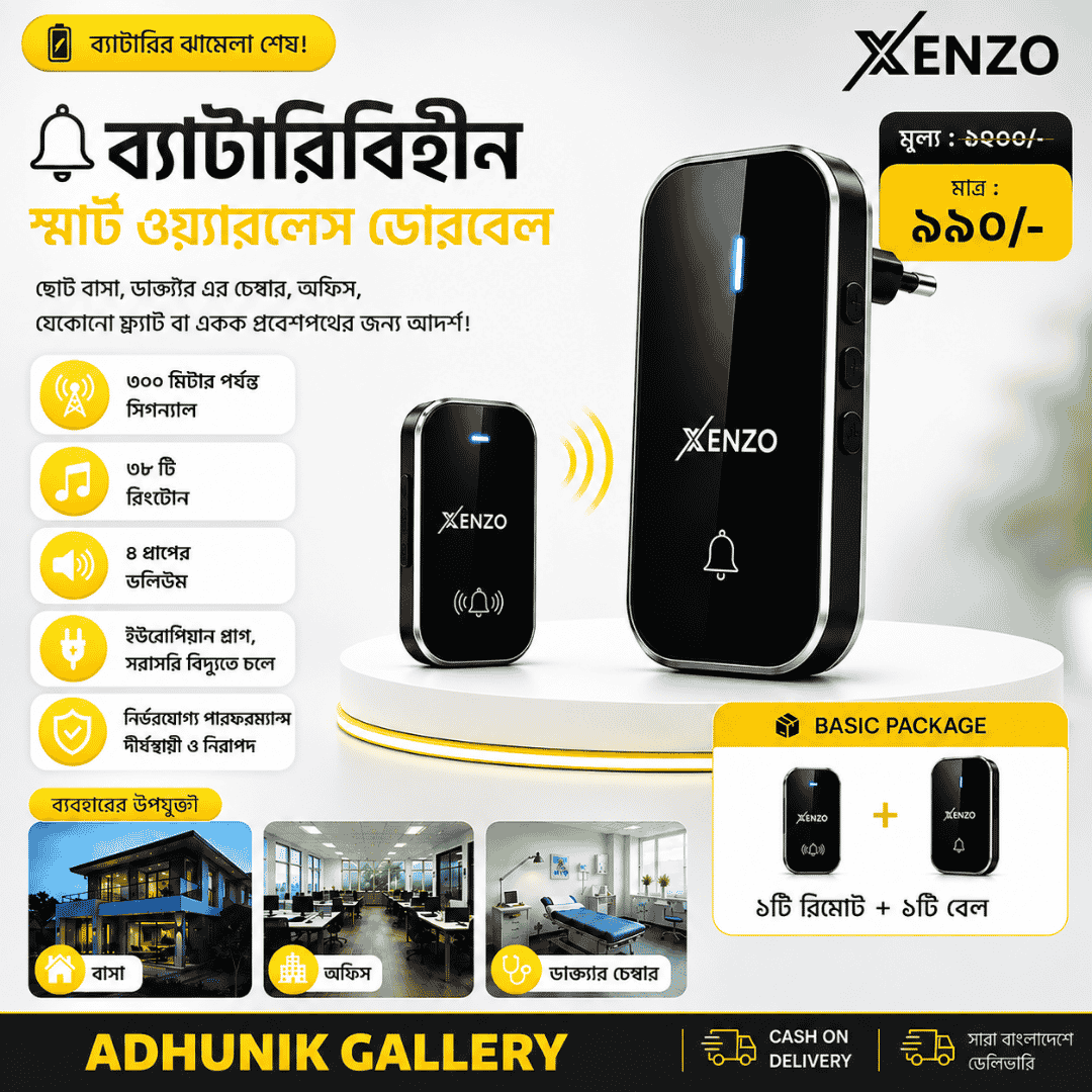 Smart Wireless Doorbell No Battery Required Self-Powered for Home and office